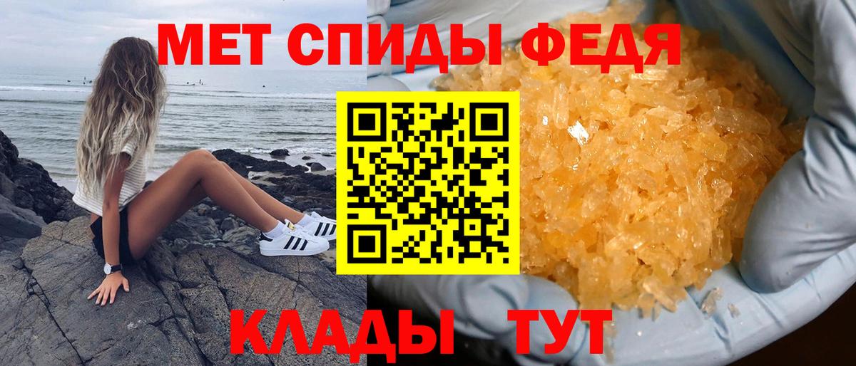 Амфетамин VHQ Великие Луки