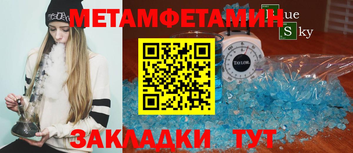 Амфетамин Розовый  Вход с VPN  АМФЕТАМИН  Великие Луки 