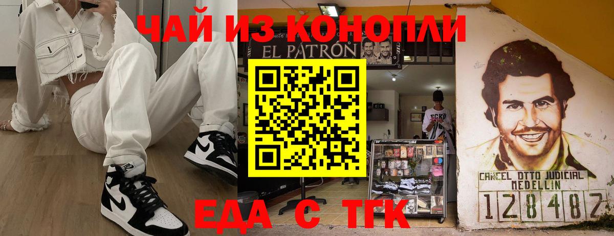 Canna-Cookies конопля Великие Луки