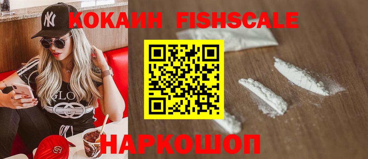 КОКАИН  Вход с VPN  Великие Луки  Cocaine Перу  COCAIN Боливия 