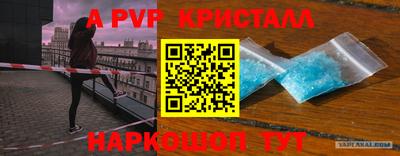 наркотики Аргун