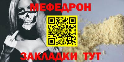 сатива Апрелевка