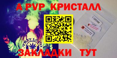 сатива Апрелевка