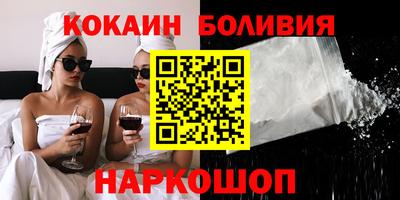 наркотики Аргун