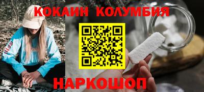 наркотики Аргун