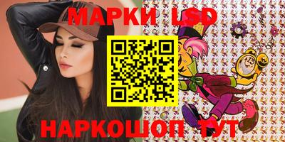 MDMA Апшеронск