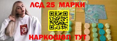 сатива Апрелевка