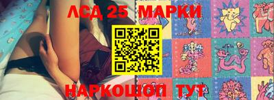 наркотики Аргун