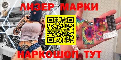 наркотики Аргун