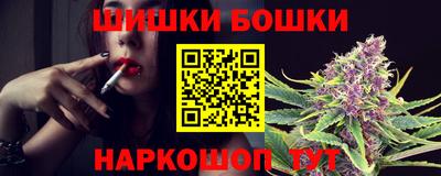 сатива Апрелевка