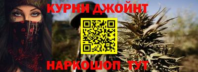 наркотики Аргун