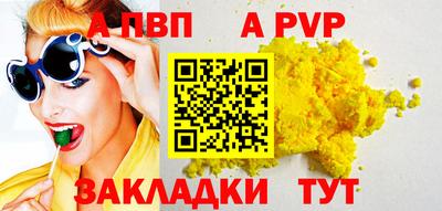 MDMA Апшеронск