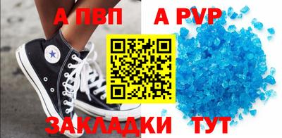 наркотики Аргун