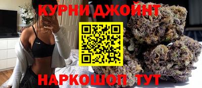 сатива Апрелевка