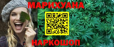 сатива Апрелевка