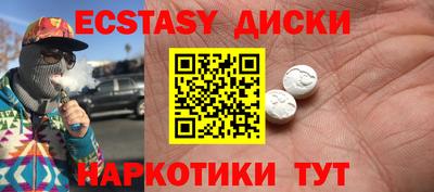 наркотики Аргун