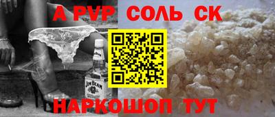 MDMA Апшеронск