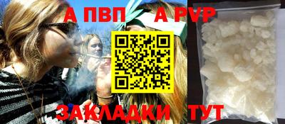 MDMA Апшеронск