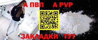 наркотики Аргун