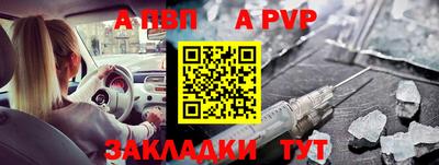 MDMA Апшеронск
