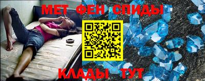 MDMA Апшеронск