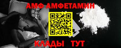 сатива Апрелевка