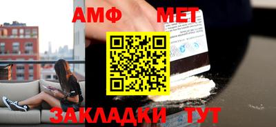 сатива Апрелевка