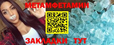 сатива Апрелевка