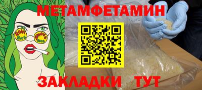 MDMA Апшеронск