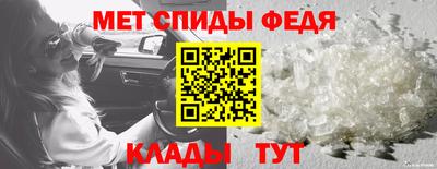 сатива Апрелевка