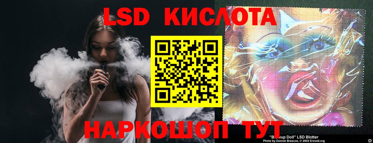 Codein Великие Луки