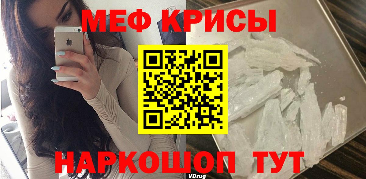 МЯУ-МЯУ  где купить наркоту  Меф мука  Великие Луки  Меф VHQ  Вход с VPN 