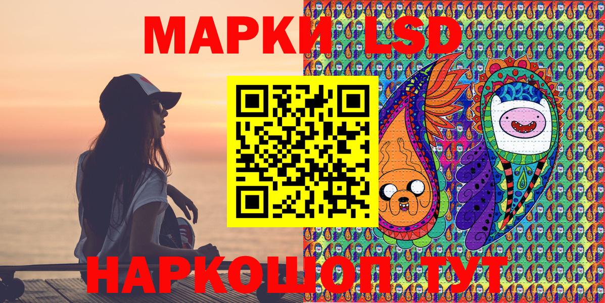 Марки 25I-NBOMe 1,5мг Великие Луки