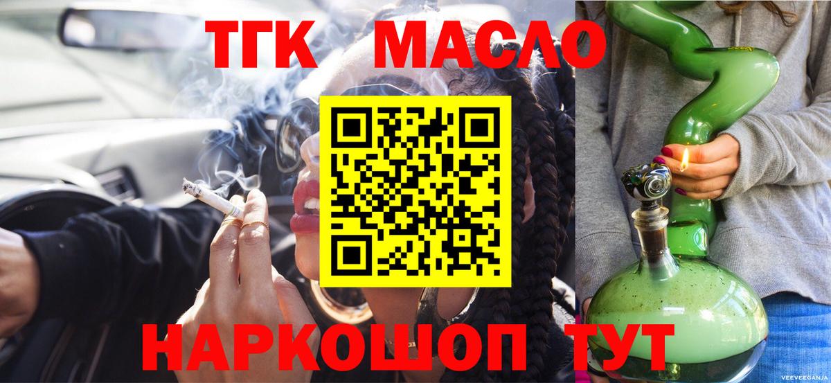 NBOMe  Вход с VPN  Экстази  Меф  КОКАИН  Меф МЯУ МЯУ кристаллы  Великие Луки  ГАШИШ  Бошки Шишки 