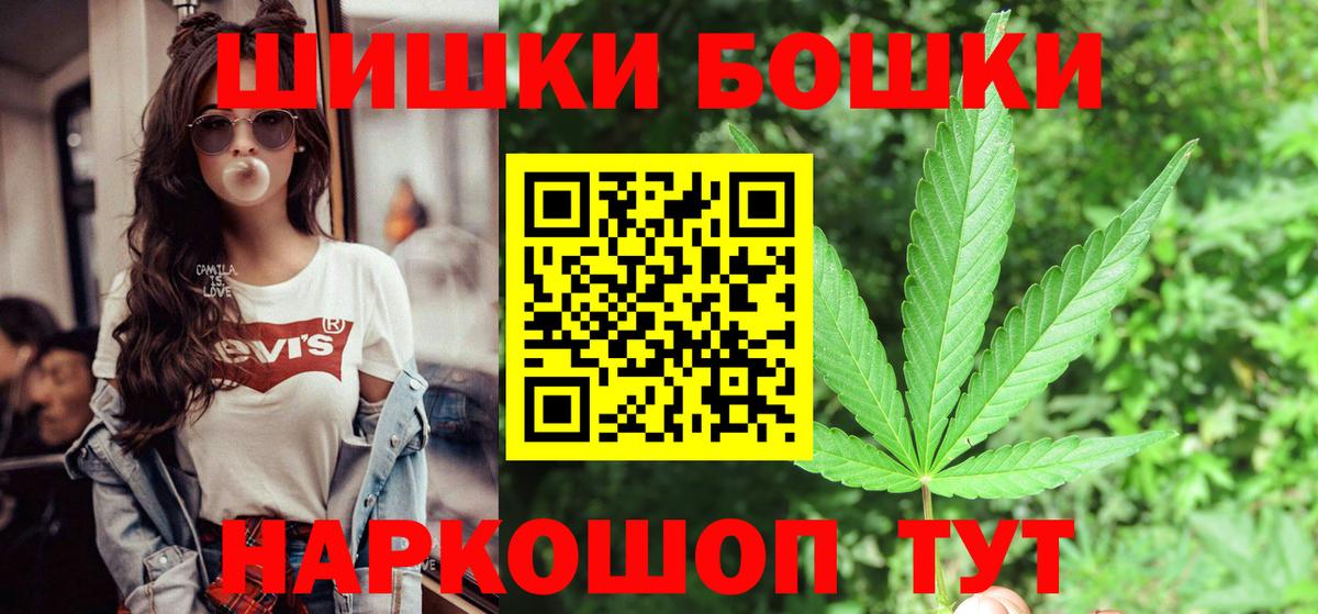 МАРИХУАНА OG Kush Великие Луки