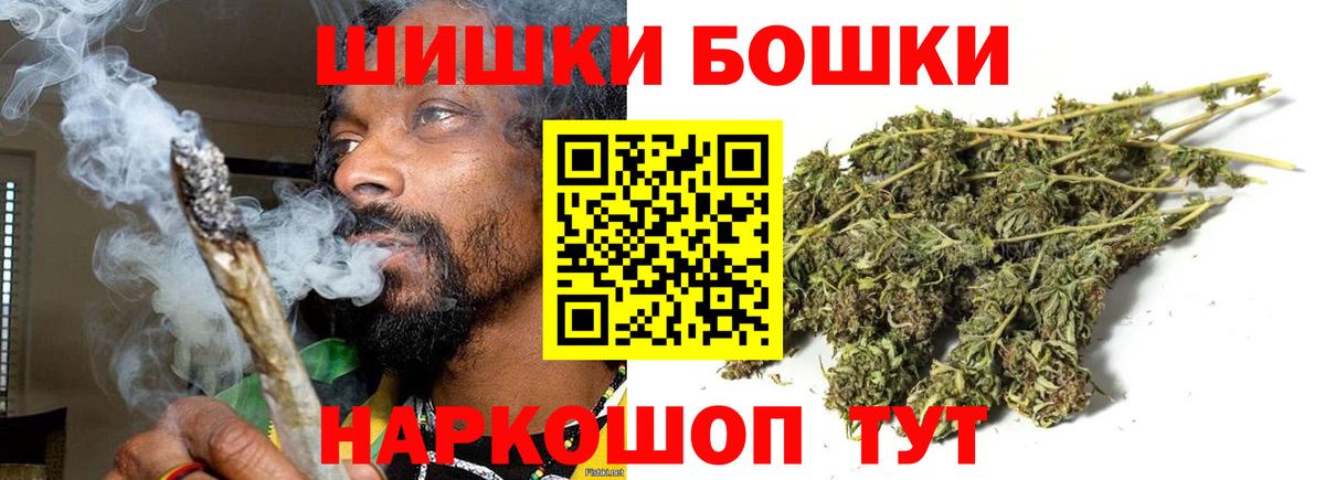 Конопля Ganja  Вход с VPN  Бошки марихуана Ganja  Великие Луки 